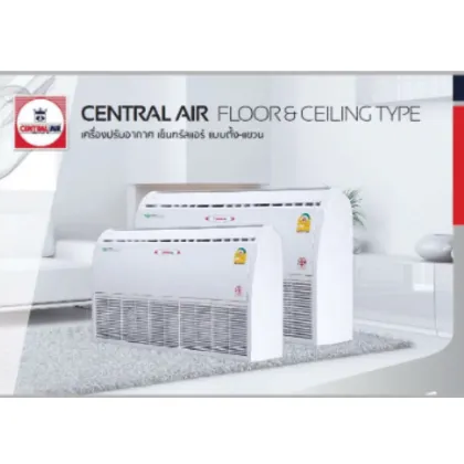 Central Air
