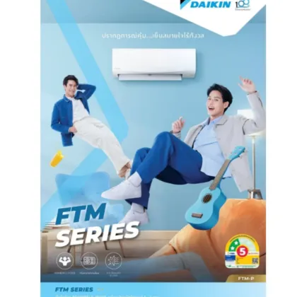 Daikin