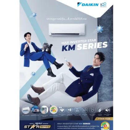 Daikin