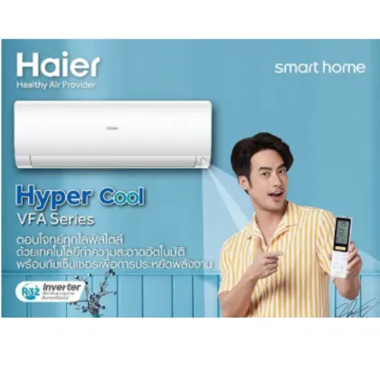 Haier