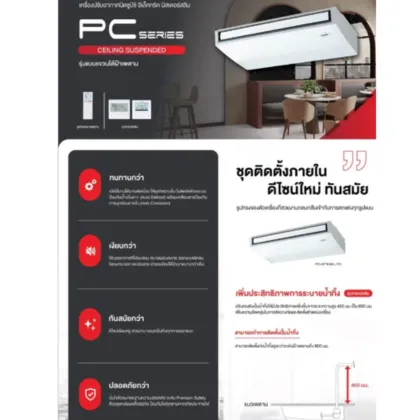 Mitsubishi Electric