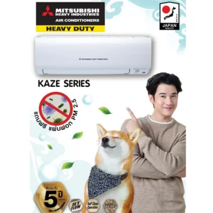 MITSUBISHI HEAVY DUTY